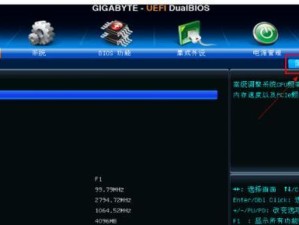 使用USB安装教程（一步步教你如何通过USB进行电脑装机）