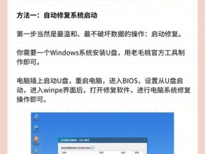 解决电脑蓝屏进不了F11的问题（技巧教程，轻松应对电脑蓝屏进不了F11的情况）