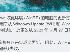 电脑系统还原错误代码47及解决方法（探索错误代码47的原因和解决方案）
