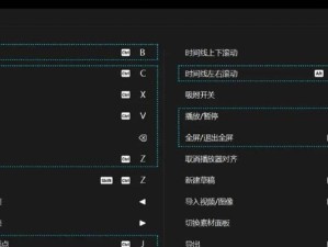 电脑歌曲剪辑教程（简单易学的歌曲剪辑技巧与软件推荐）