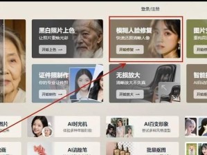 拍摄技巧（用摄影技术让模糊变得清晰，捕捉细节的关键）