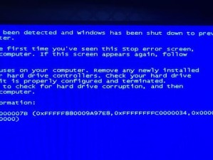 解析新电脑蓝屏0x0000000a5错误的原因及解决方法（深入分析0x0000000a5错误，解决新电脑蓝屏问题）