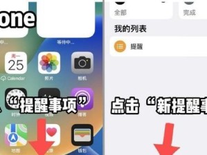 用苹果手机语音备忘录，简单高效管理生活（轻松记录，随时查看；语音备忘录为生活加速）