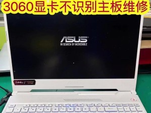 电脑显卡的作用及性能介绍（全面解析显卡在电脑中的重要作用和性能表现）