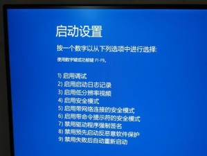 Win10电脑开机蓝屏问题的原因及解决方法（深入分析Win10电脑开机蓝屏问题，让您的电脑重回正常运行状态）