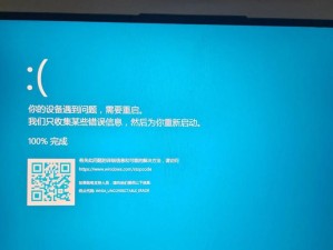 电脑频繁蓝屏游戏崩溃的解决方法（游戏爱好者必读，告别频繁蓝屏崩溃！）