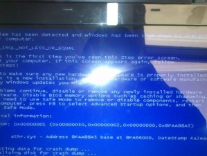 解决Win10频繁蓝屏重启的方法（排除Win10蓝屏重启故障，让电脑稳定运行）