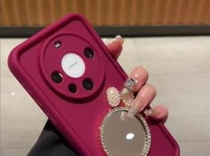 华为手机镜子使用教程（让你的华为手机变身智能镜子，教你轻松打造美丽妆容）