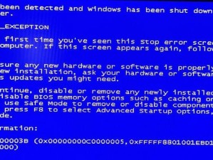 电脑硬盘C7计数错误的影响（了解C7计数错误对电脑硬盘的影响及解决方法）