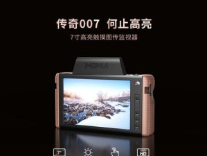 14qaj002tx笔记本电脑的性能和功能介绍（探索14qaj002tx的强大性能和多样化功能）