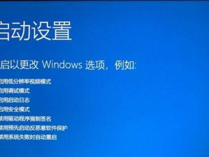 电脑重装后启动蓝屏重启的原因与解决方法（探索导致电脑重装后启动蓝屏重启的常见问题及应对措施）