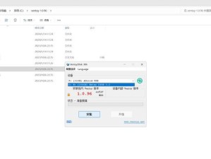 一键制作U盘重装系统教程（简化操作，轻松重装电脑系统）