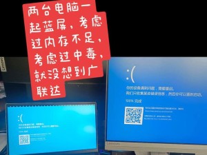 苹果电脑遭遇蓝屏问题，鼠标成为唯一希望（解决苹果电脑蓝屏问题的关键步骤与技巧）