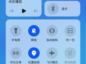 如何设置华为手机流量超额使用限制（华为手机流量超额设置方法及技巧）