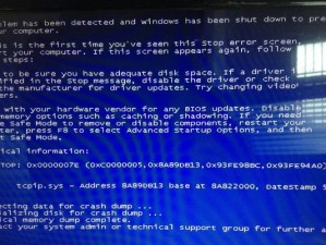 解决电脑装新系统出现蓝屏的问题（分析原因并提供有效解决方案，避免系统崩溃）