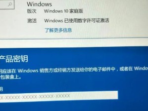 使用Win10家庭版调出组策略代码实现更多定制化功能（解锁Win10家庭版潜能，提升个性化使用体验）