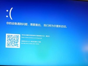 电脑开机输入密码导致蓝屏的解决方法（密码错误引发的电脑蓝屏问题及解决办法）