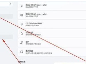 如何解决笔记本电脑本地账户显示PIN错误问题？（探索常见的PIN错误原因和解决方法）