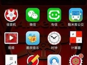 华为手机扫码变焦设置方法详解（学会如何利用华为手机的扫码功能进行变焦操作）