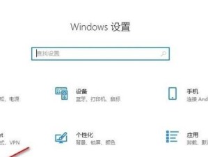 电脑输入PIN码显示错误问题的解决方法（探索PIN码错误的原因和应对策略）