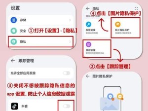 华为手机屏幕自摄设置方法详解（让自拍更得心应手的关键步骤）