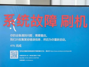 电脑蓝屏重启无法开机的解决方法（探索电脑蓝屏重启的原因及应对策略）