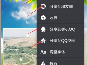 华为手机自制音乐相册的简单方法（借助华为手机相机与音乐播放器，制作个性化音乐相册的方法）