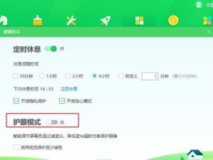 小米系统与360系统对比