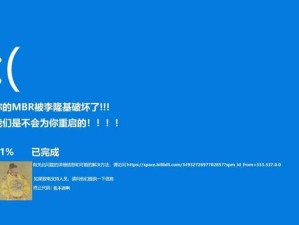 电脑没有信号会蓝屏吗苹果？（了解苹果电脑蓝屏的原因和解决方法）