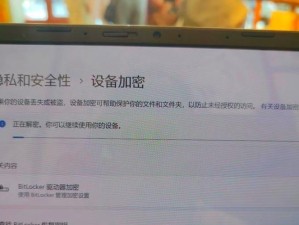 华硕新电脑进PE蓝屏原因及解决方法（探索华硕新电脑进PE蓝屏问题的根源，提供有效的解决方案）